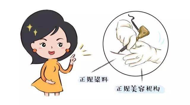 做半永久纹眉可以保持多久?