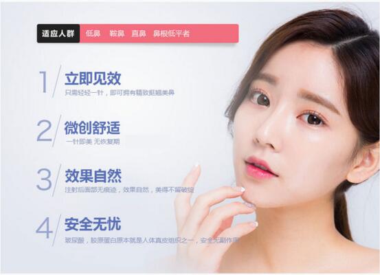 ������ע��¡�Ƕ����Ч����